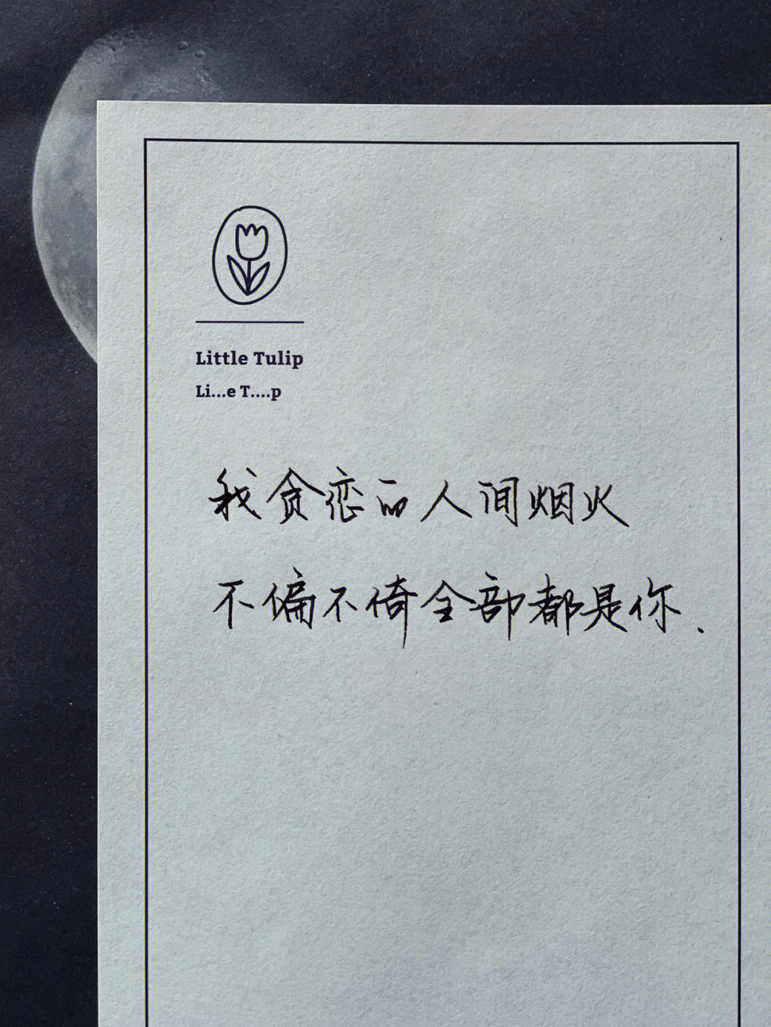 壞句情話撩人100字左右_壞的情話_壞壞的撩人情話100句