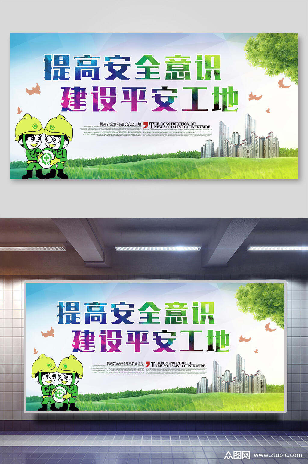 建設三同時是指什么_建設三同時是指什么_建設三同時是指什么