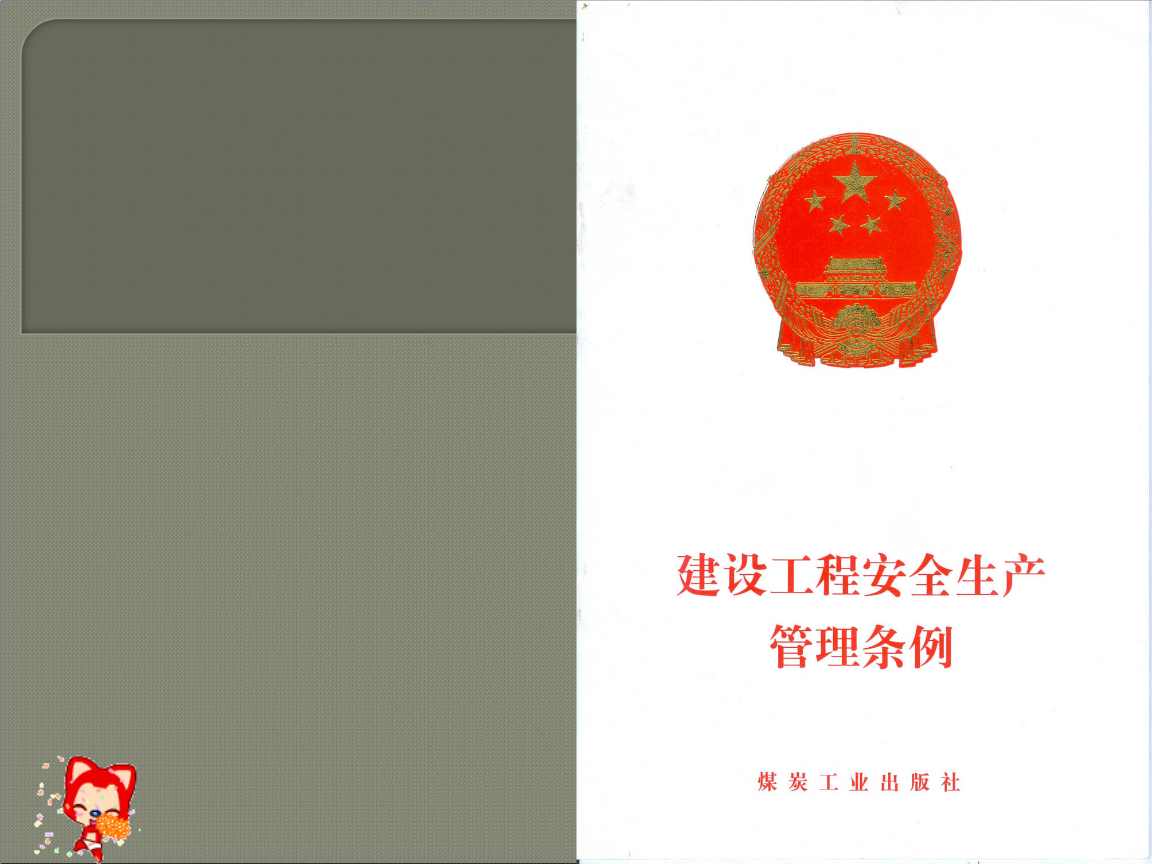 建設三同時是指什么_建設三同時是指什么_建設三同時是指什么
