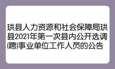 2024年人力資源在線學習_人力資源在線課程視頻_人力資源在線課程哪個比較好