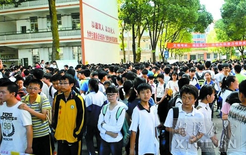 北京考試教育學(xué)院網(wǎng)址_北京教育考試學(xué)院網(wǎng)_北京考試學(xué)院網(wǎng)站首頁