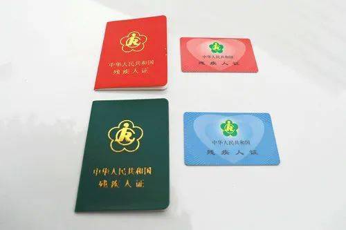 殘疾查詢人證明怎么寫_殘疾人證查詢_持證殘疾人查詢