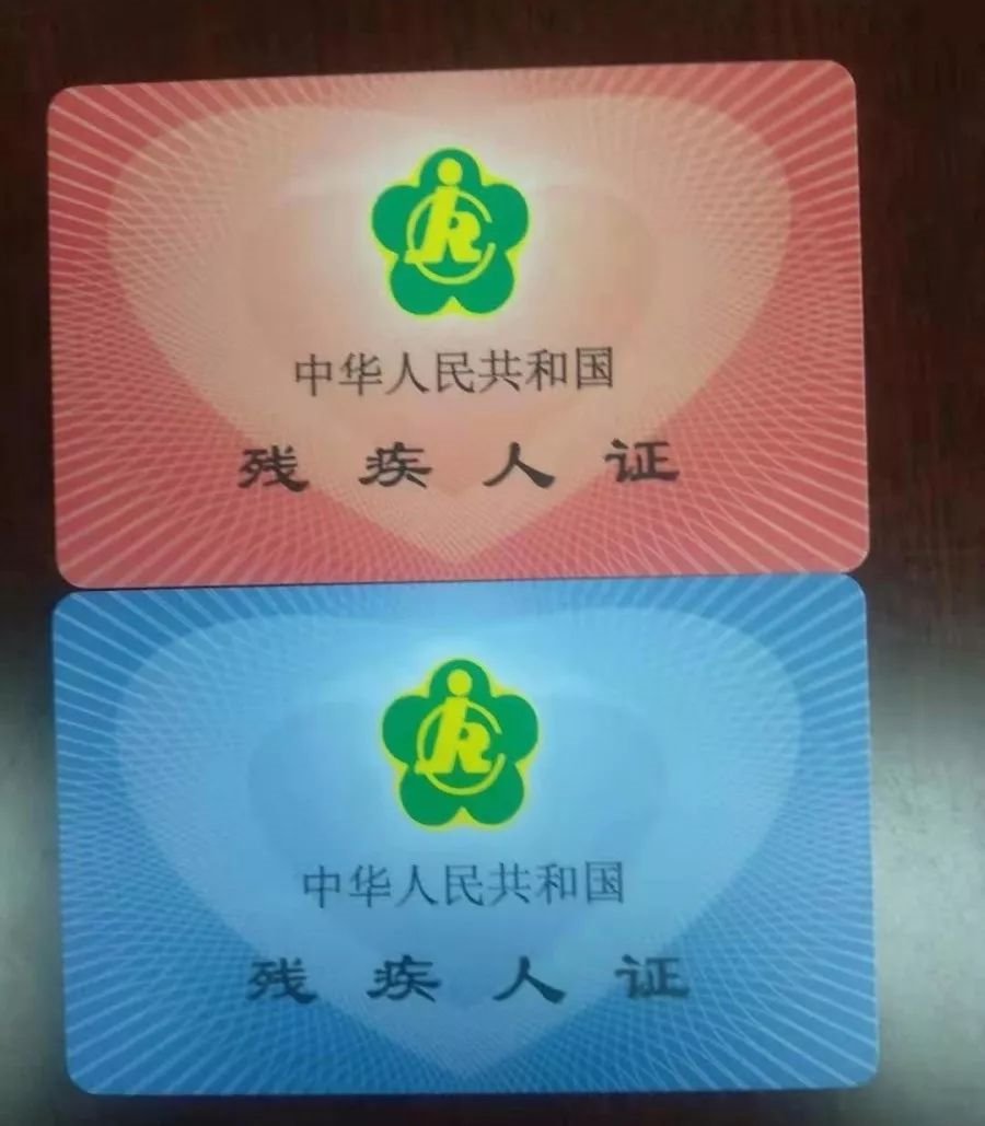 持證殘疾人查詢_殘疾人證查詢_殘疾查詢人證明怎么寫