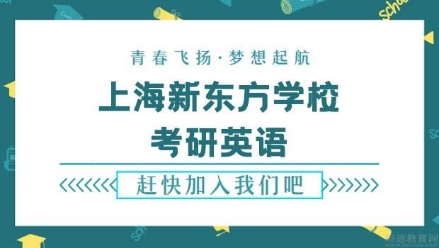 新東方的電話_新東方報名電話_新東方報名電話號碼