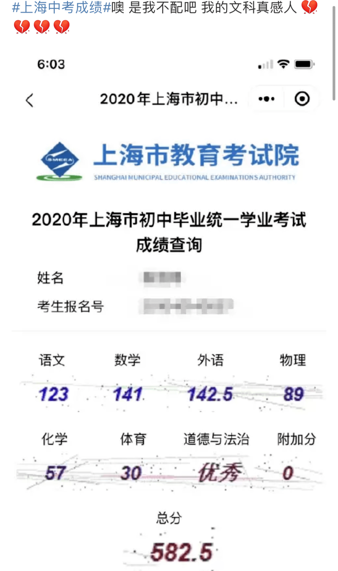 北京考試教育學院官網電話_北京教育考試院官網_北京考試學院官網網址
