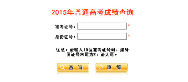 2021泰安中考平臺_泰安中考管理平臺_泰安市中考平臺
