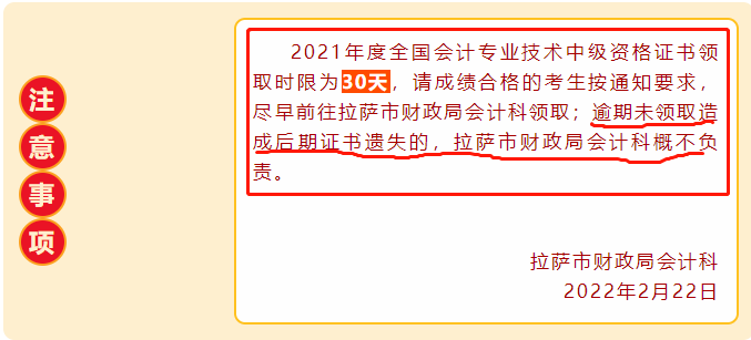 會計證考杭州哪里報名_杭州會計證報考條件_杭州考會計證