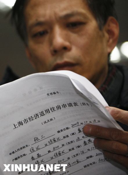 杭州市住房搖號_杭州搖號房_杭州經濟適用房搖號