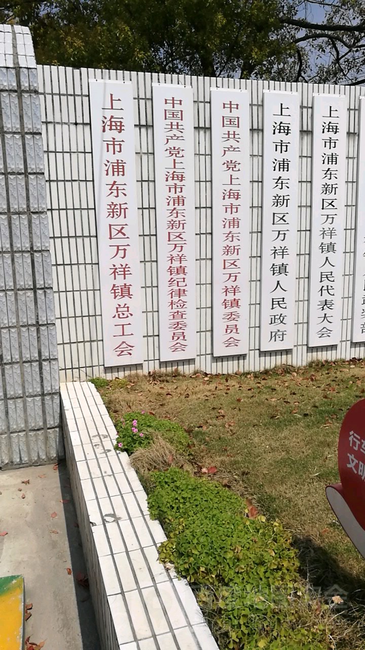 坪壩意思_坪壩詞義_坪壩什么意思