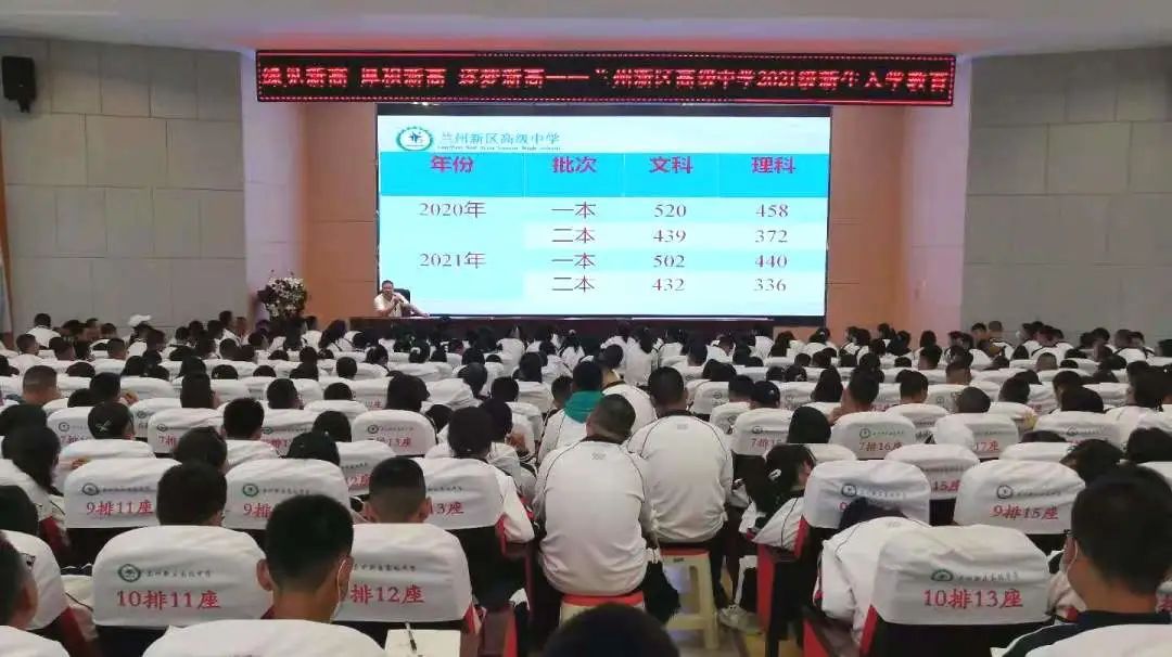歡迎初一新生致辭_初一新生入學歡迎詞_初一新生的歡迎詞