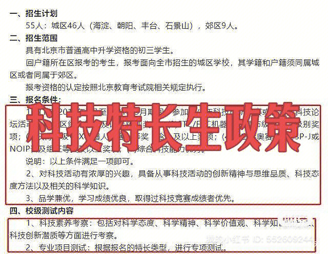 遼寧大連招生考試網_大連考試招生網登錄_考生登錄大連招生考試網