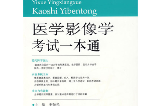女生學醫學影像收入_影像醫學收入女生學什么專業_女生學醫學影像技術收入
