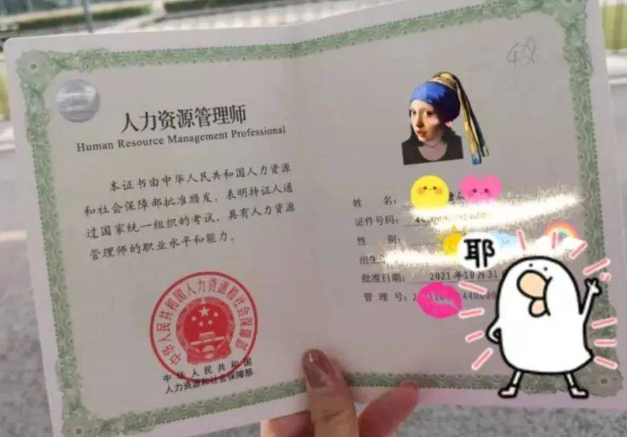 2021年安徽省中級經濟師_2024年安徽中級經濟師_2024年安徽中級經濟師