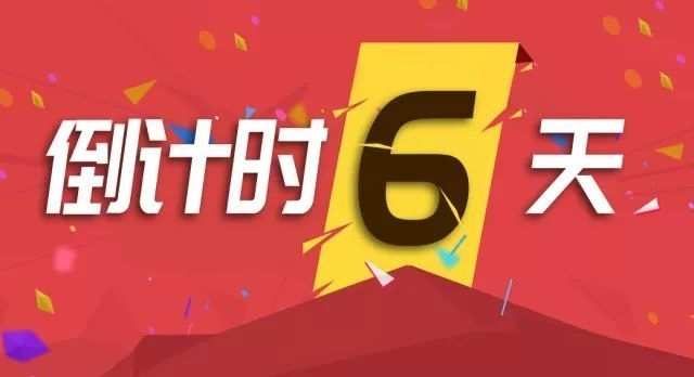 寒假放假時(shí)間2023_2024年寒假放假時(shí)間_2024年什么時(shí)候放寒假