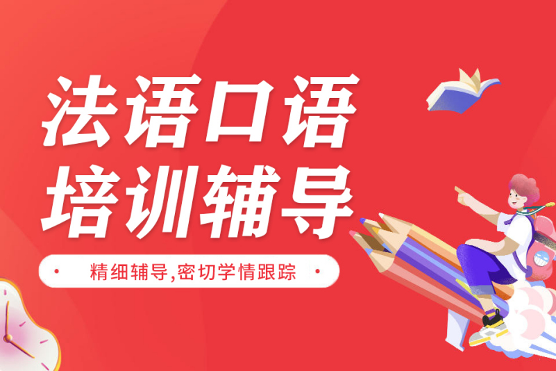 高級英語培訓_培訓高級英語怎么說_高級英語培訓班