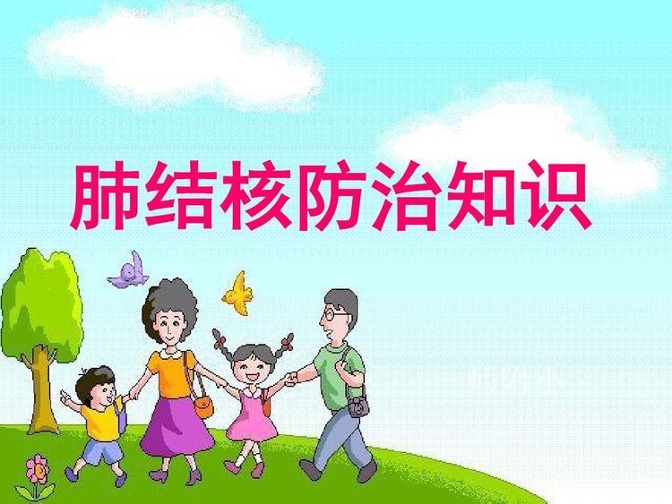 青島結核病醫院是哪個醫院_患確診青島結核病怎么辦_青島確診多數患結核