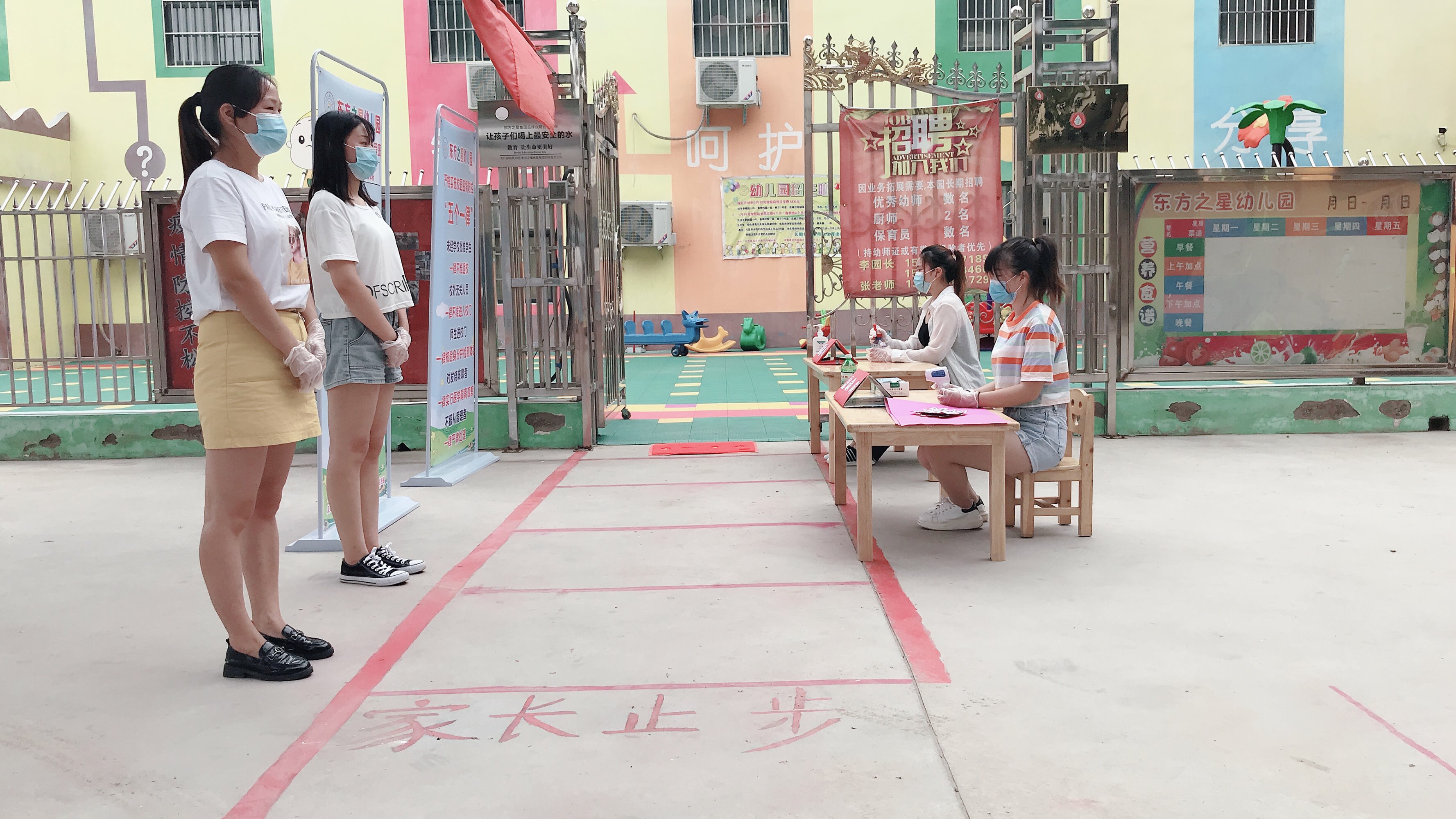 長春市小學開學日期_長春小學開學_長春市中小學開學時間確定