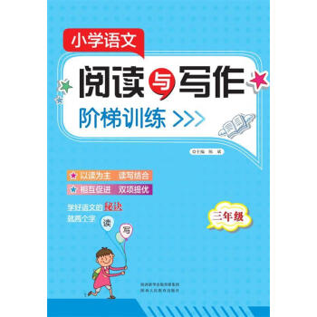 小學英語教案外研社_外研版小學英語教案_外研社小學英語優秀教案