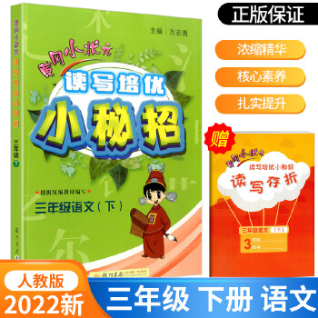 外研版小學英語教案_小學英語教案外研社_外研社小學英語優秀教案