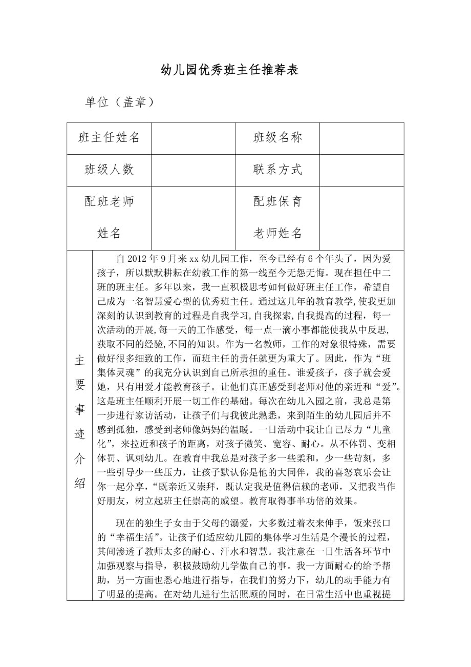杭州市西子湖幼兒園九溪校區(qū)_杭州西子湖學(xué)前教育集團(tuán)_杭州西子湖幼兒園