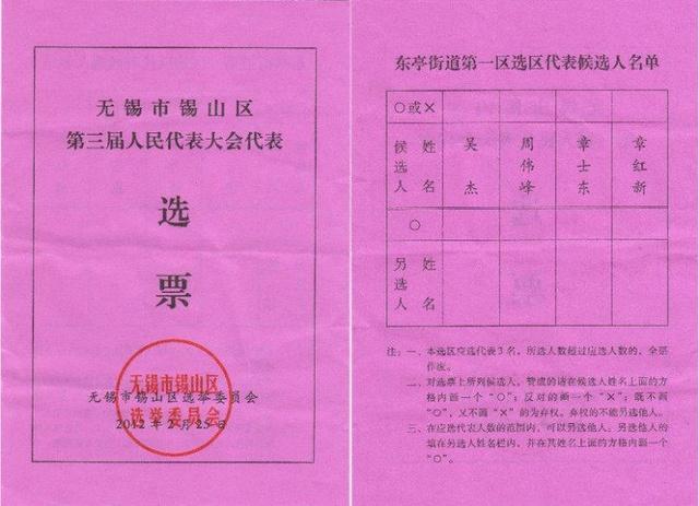 美國實時選舉結果_美國選舉實時_美國選舉實時數(shù)據(jù)