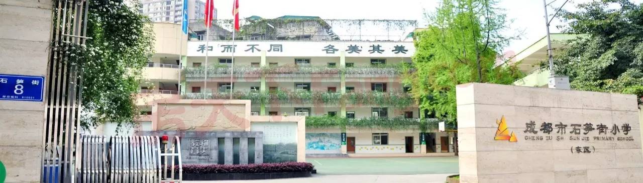 簡陽陽安中學官網新生分班情況_簡陽市陽安中學_簡陽市陽安中學是重點高中嗎