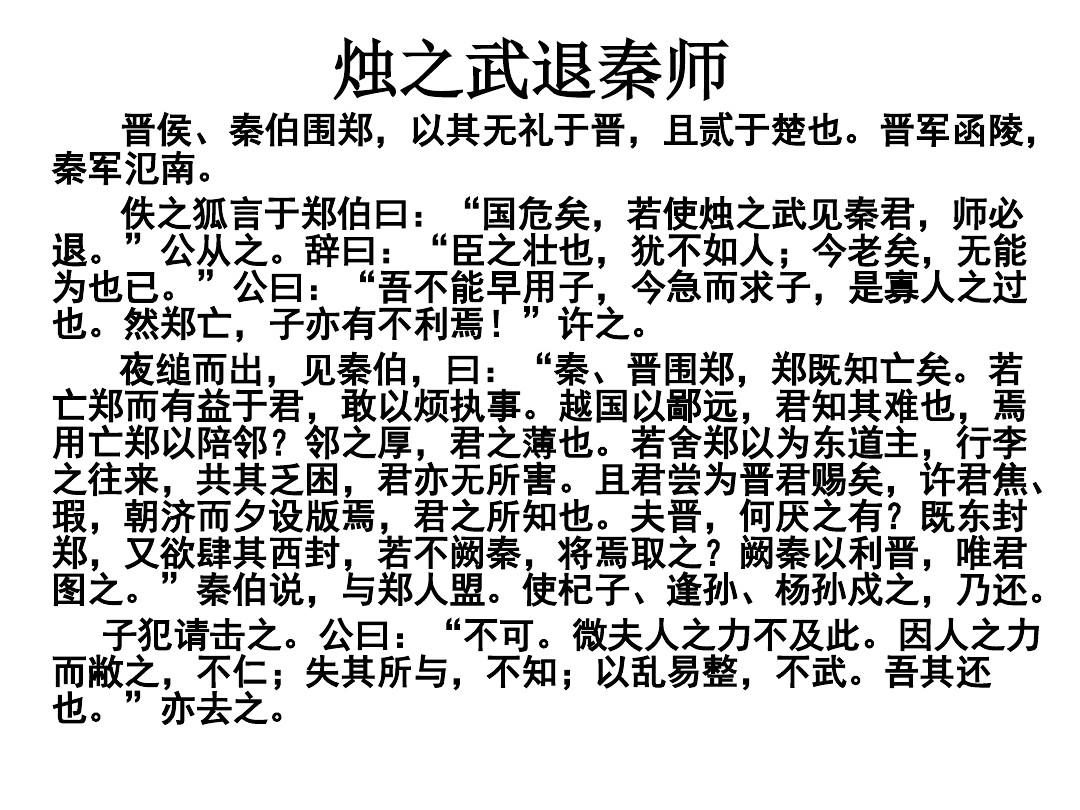 三人行師長是一個怎樣的人_三人行百度百科_三人行必有我師焉下一句