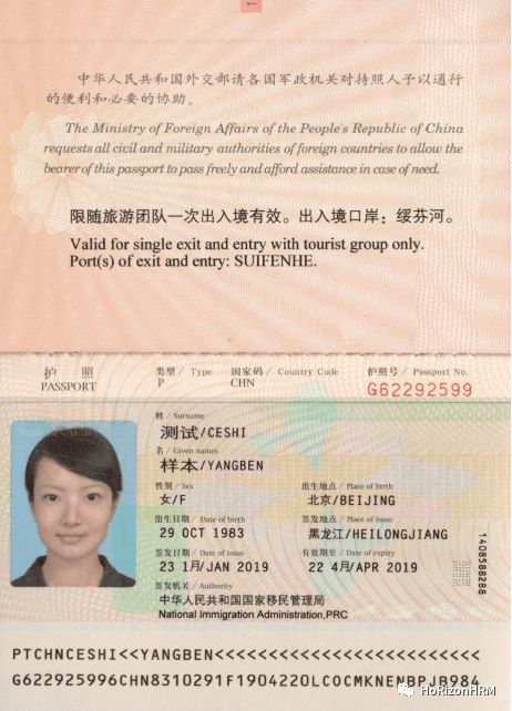 博茨瓦納簽證_博茨瓦納護照免簽國家_博茨瓦納簽證停止辦理