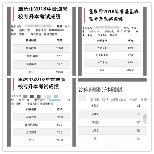 2024中考分?jǐn)?shù)查詢_中考分?jǐn)?shù)查詢2021_中考分?jǐn)?shù)查詢2022