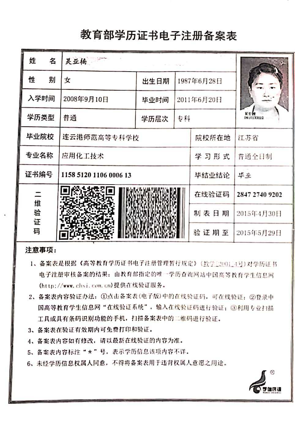 招聘廣州市教師公告_招聘廣州市教師信息網_廣州市教師招聘