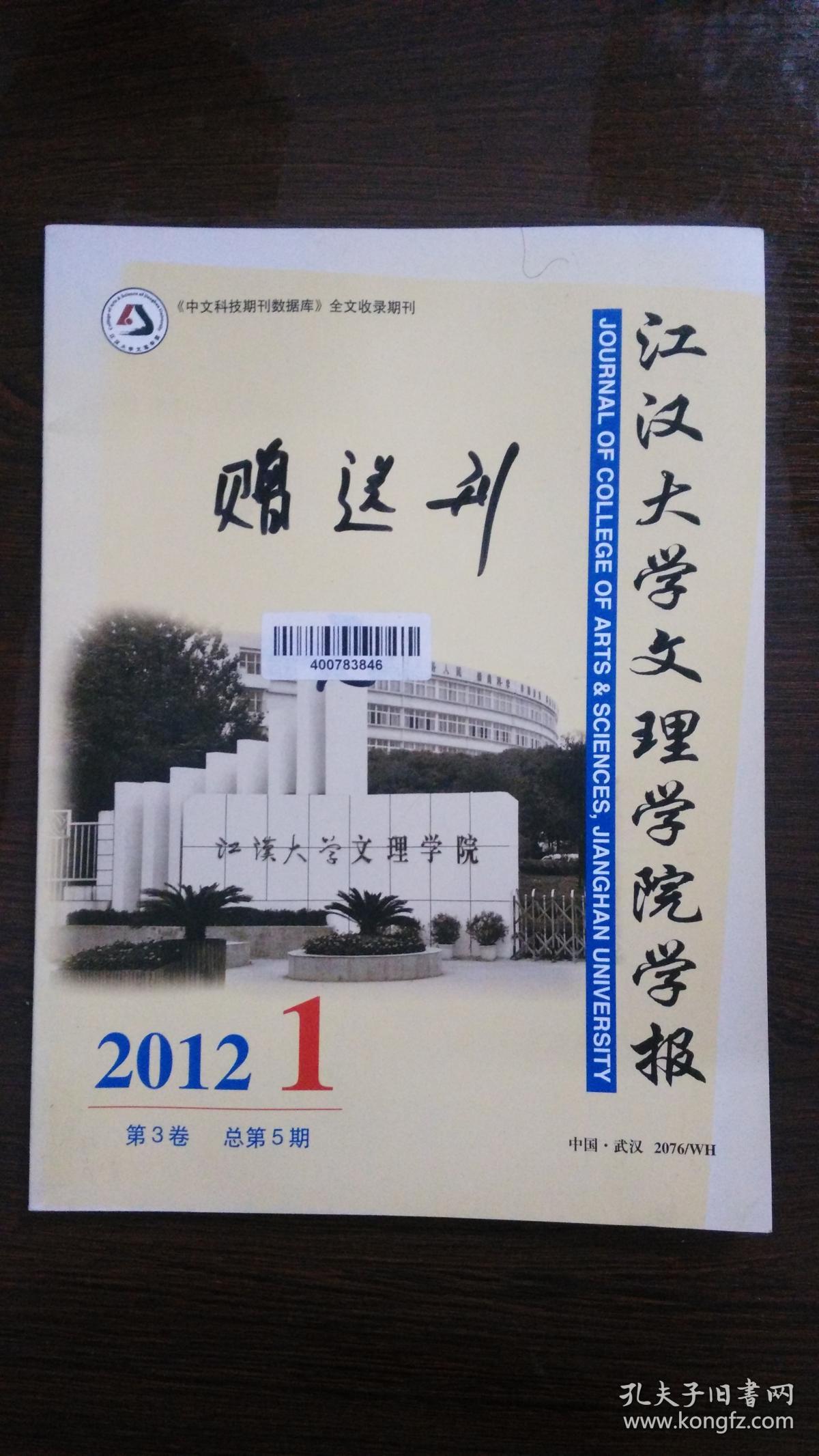 江漢大學招生網(wǎng)站_江漢大學招生咨詢_江漢大學招生網(wǎng)