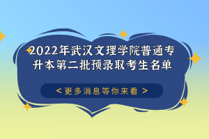 江漢大學招生網(wǎng)站_江漢大學招生網(wǎng)_江漢大學招生咨詢