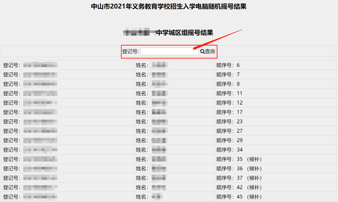 育才中學杭州_杭州育才中學全稱_杭州育才中學怎么樣