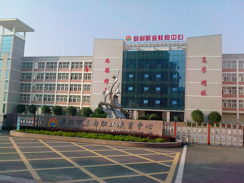 湖北商貿職業學院多大_湖北商貿學院專業介紹_湖北商貿職業學院