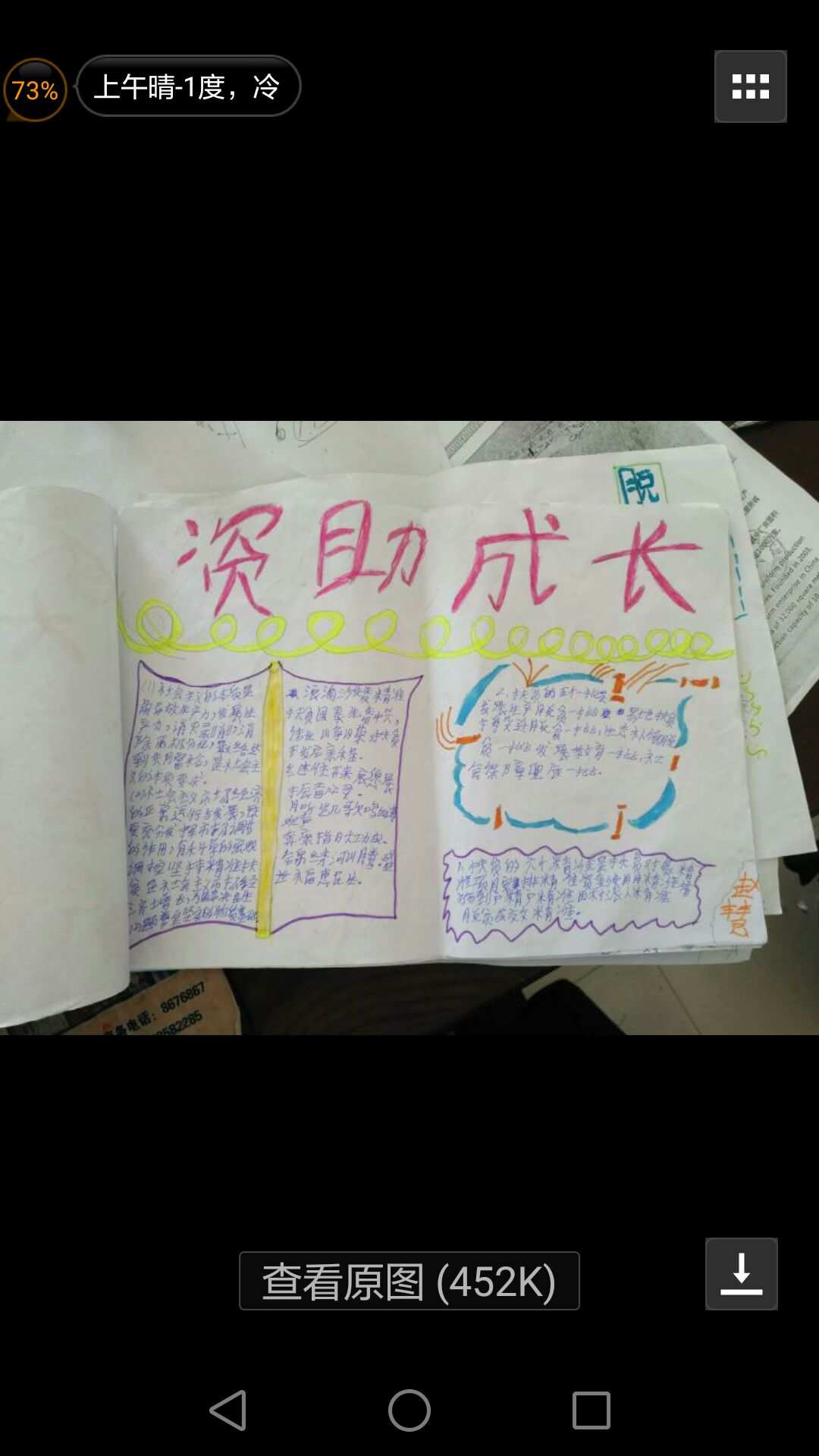 大學助學金申請書范文_助學金申請書大學怎么寫_大學助學金書面申請書范文