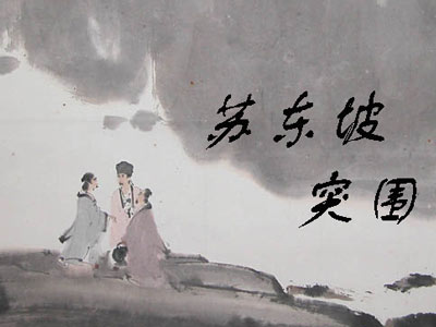 山居筆記讀后感600字初中生_山居筆記讀后感_《山居筆記》讀后感