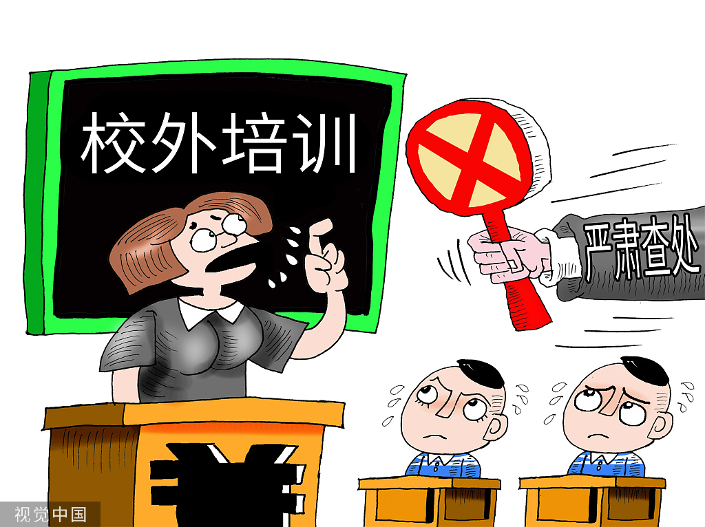 滄州教育安全平臺_滄州安全教育平臺入口登錄官網_滄州安全教育平臺入口登錄