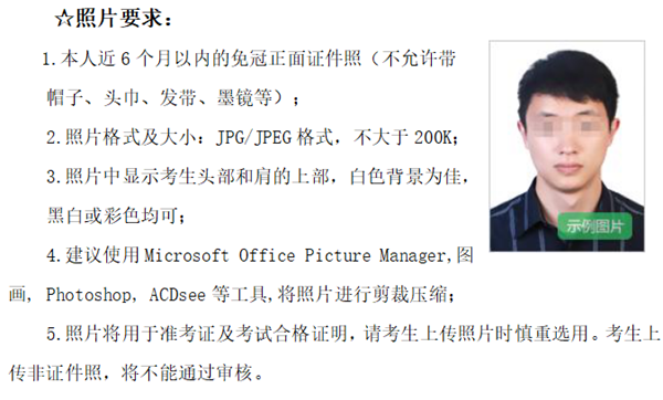 中國教師教育網入口海南_證券從業資格預約考試報名入口_中國教師資格證入口