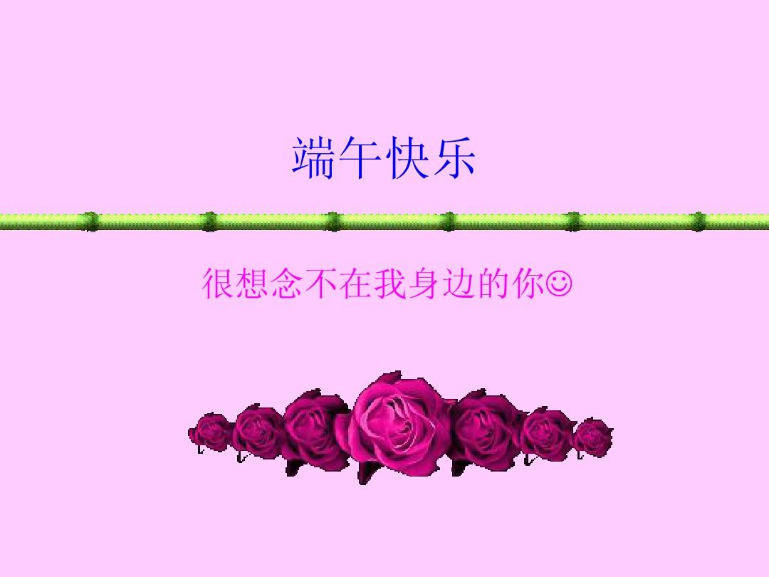 七夕祝福閃送圖片大全_七夕祝福閃送圖片_閃送的七夕祝福