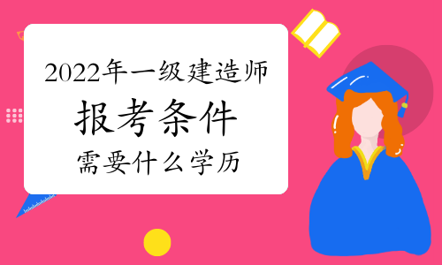 福建省高級經濟師2021_2024年福建省高級經濟師考試_福建省高級經濟師考試時間