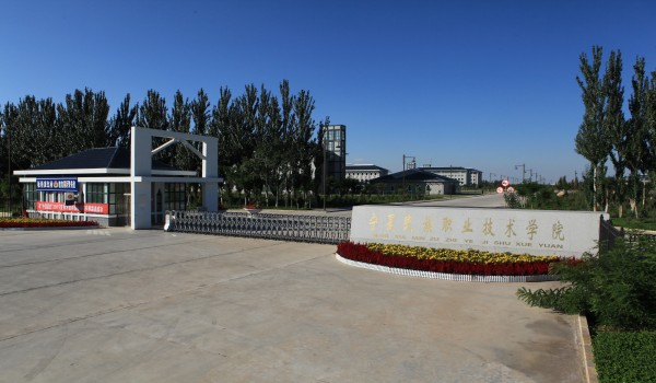 內蒙古工業大學體育教育部_內蒙古工業大學體育教學部_內蒙古工業大學體育教學部電話