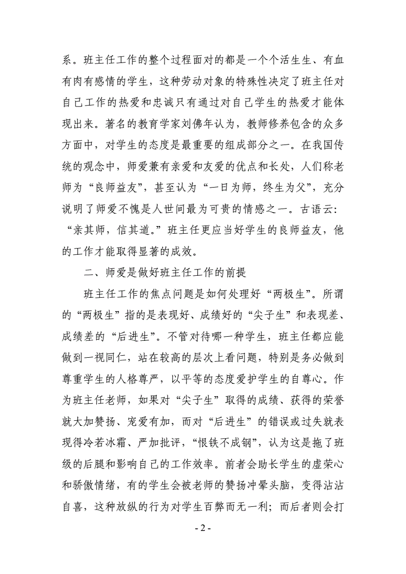 溫州市教育網(wǎng)網(wǎng)址_溫州市教育網(wǎng)站官網(wǎng)_溫州市教育網(wǎng)