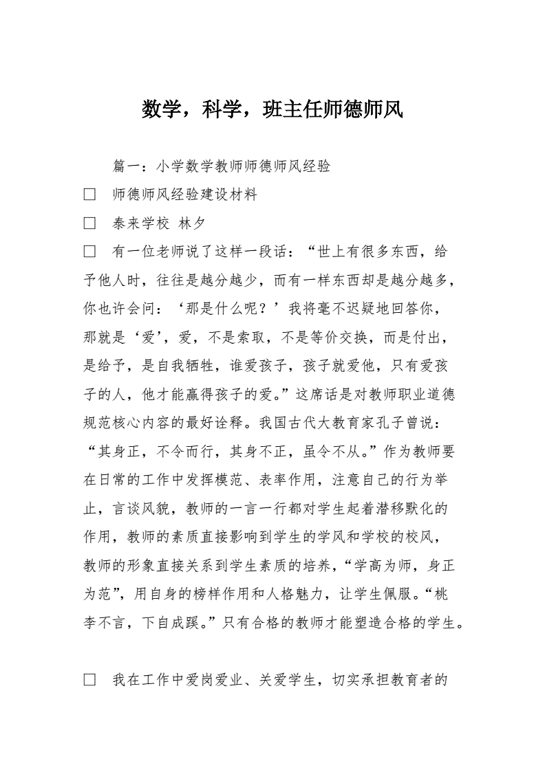 溫州市教育網(wǎng)_溫州市教育網(wǎng)網(wǎng)址_溫州市教育網(wǎng)站官網(wǎng)