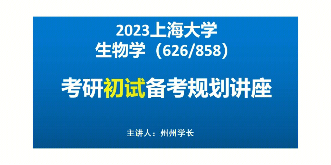 華中科技大學武昌分校教務系統_華中科技大學武昌分校教務處_華中科技大學武昌分校教務管理系統