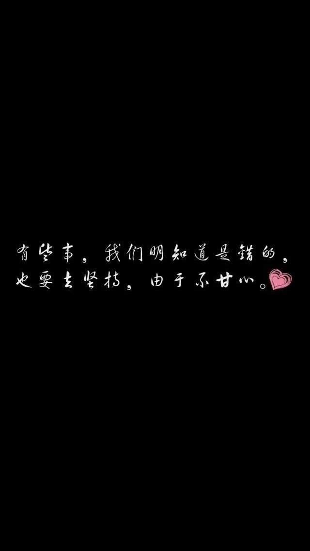 傷感短語心情說說_傷感心情短語說說大全_傷感心情短語