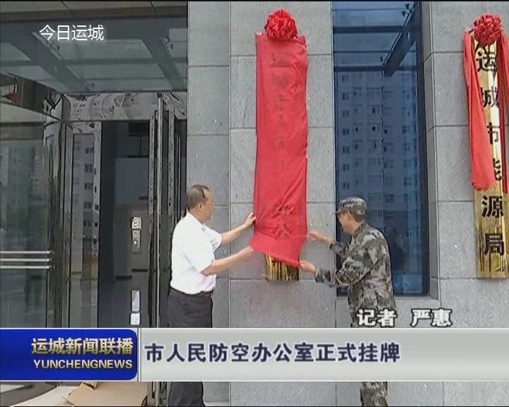 常德市人民政府網_常德人民政府網市民論壇_常德人民政府市網官方網站
