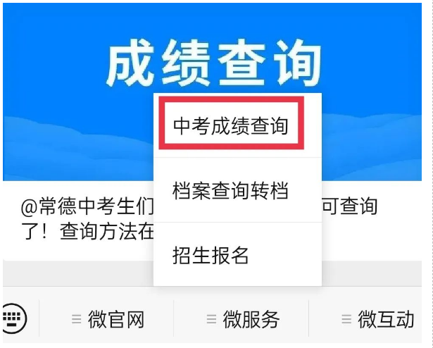 山西高考成績什么時候出_山西高考成績時候出來嗎_山西高考成績出了嗎