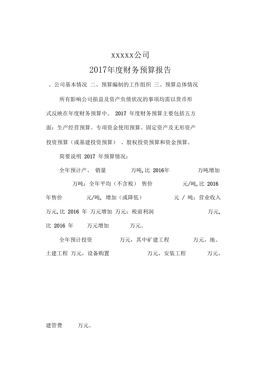 遼寧會計報名網(wǎng)上報名時間_2021遼寧會計報名網(wǎng)址_遼寧會計網(wǎng)上報名