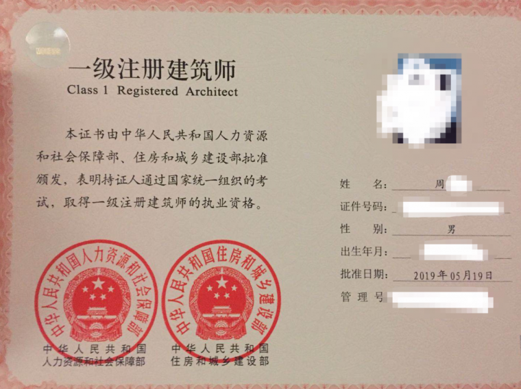 2024年二級注冊建筑師報名時間_注冊建筑師報名時間2020_2022年注冊建筑師報名時間