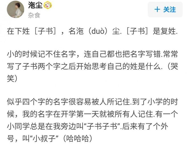 網名大全少女心_少女心爆棚的網名_網名少女簡單氣質